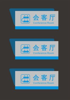 发热科室诊牌发热标识牌