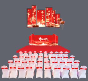 开业仪式活动美陈