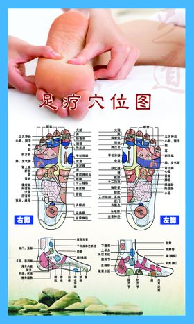 编号：70984209251056482307【酷图网】源文件下载-捏脚足疗洗脚足浴足部按摩足部穴