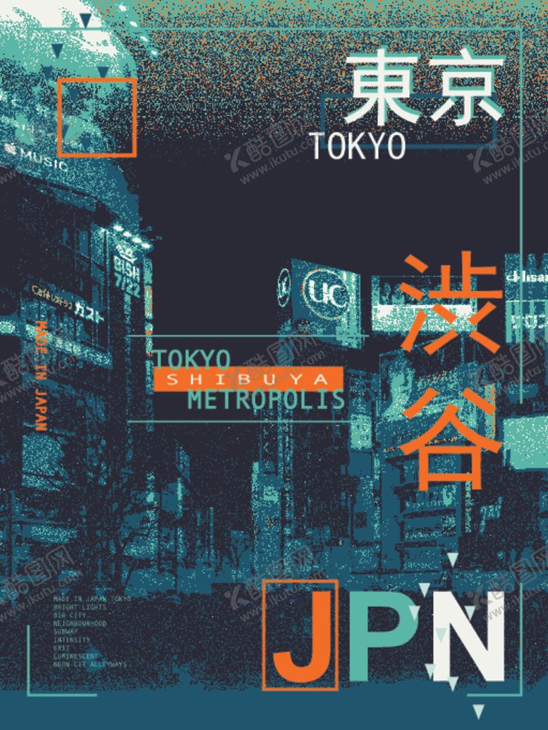 编号：80928810282315555218【酷图网】源文件下载-城市