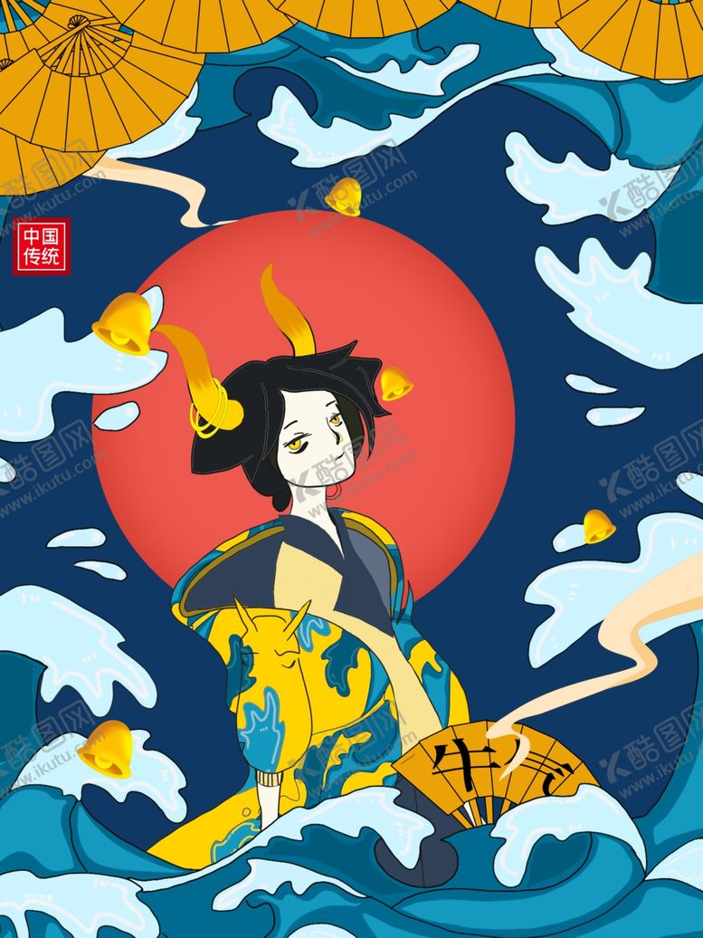 编号：39145607021159214925【酷图网】源文件下载-插画素材