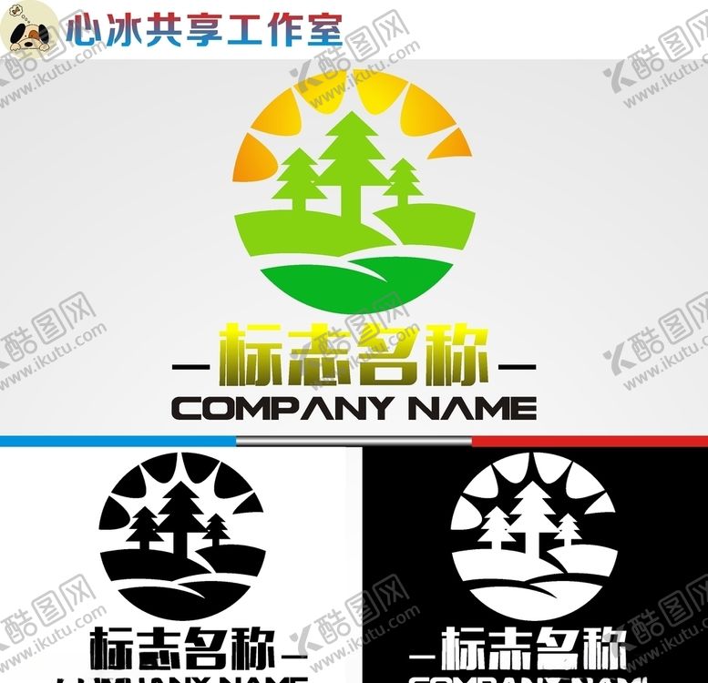 编号：52668609160342537328【酷图网】源文件下载-农业logo