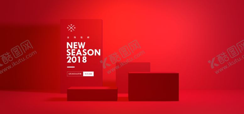 编号：92994710091549585896【酷图网】源文件下载-电商背景