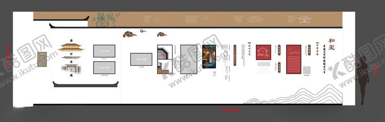 编号：45708105011321204956【酷图网】源文件下载-中式建筑品牌工法馆文化墙
