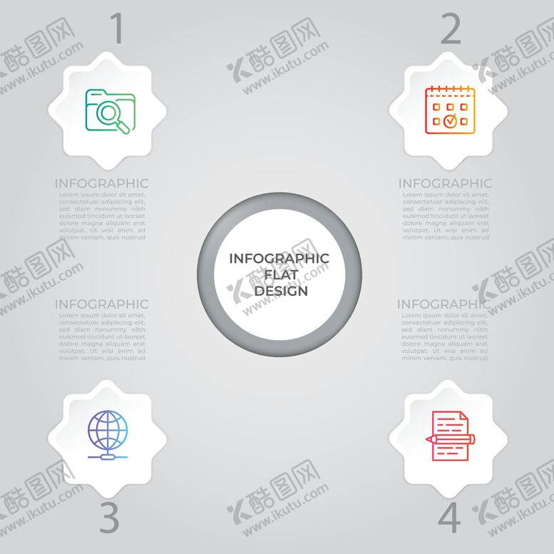 编号：94381609301829130835【酷图网】源文件下载-信息图表 