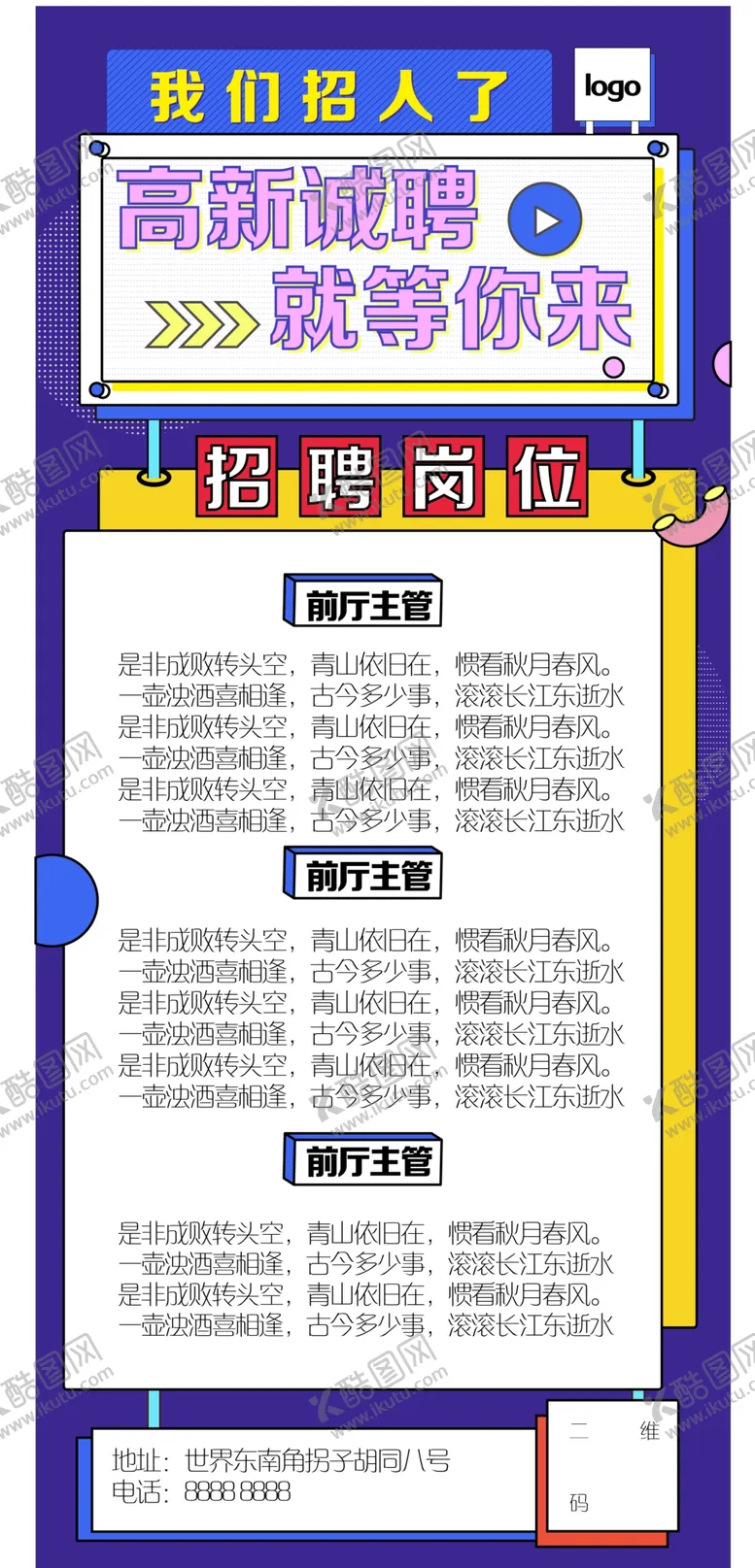 编号：40237505121355229197【酷图网】源文件下载-移门图案