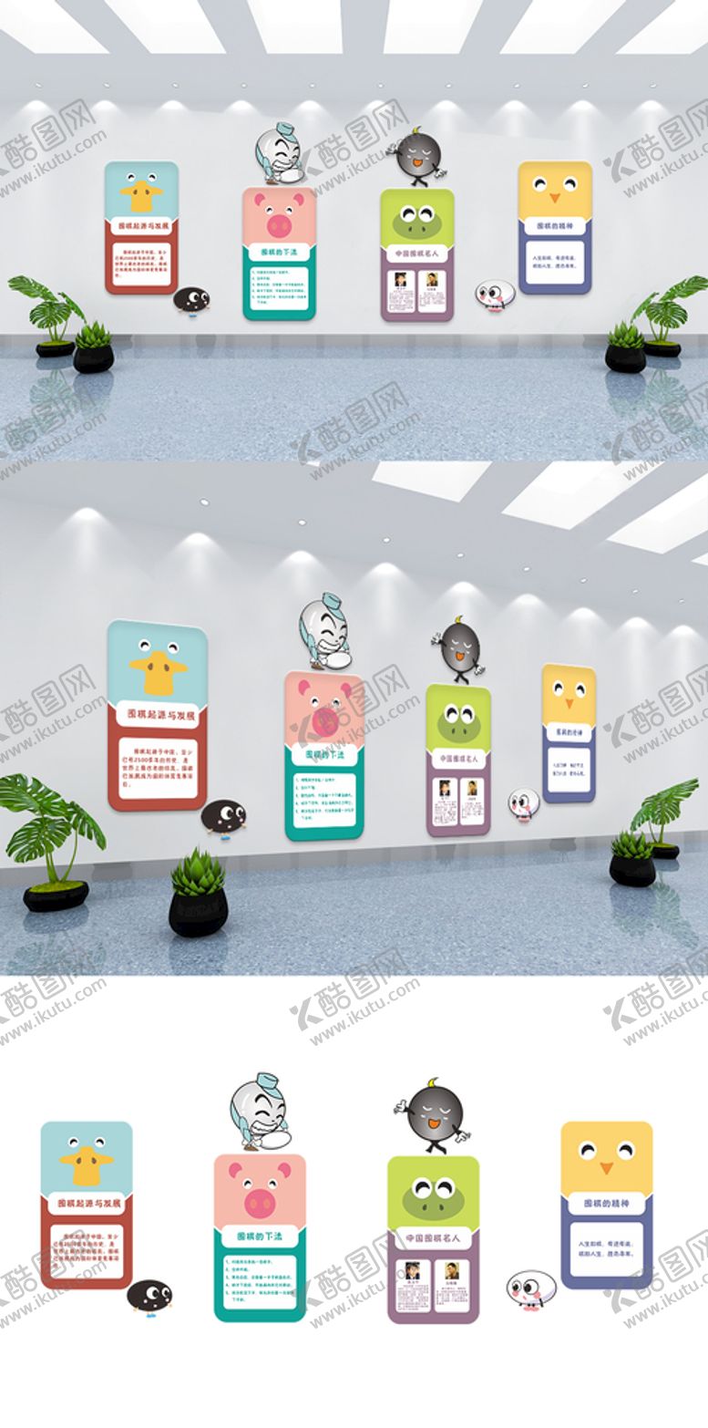 编号：90997112182251594595【酷图网】源文件下载-校园围棋文化