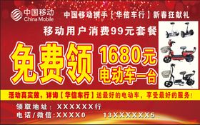 编号：24569009231035535234【酷图网】源文件下载-先领券再购物