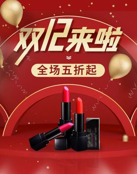 活动