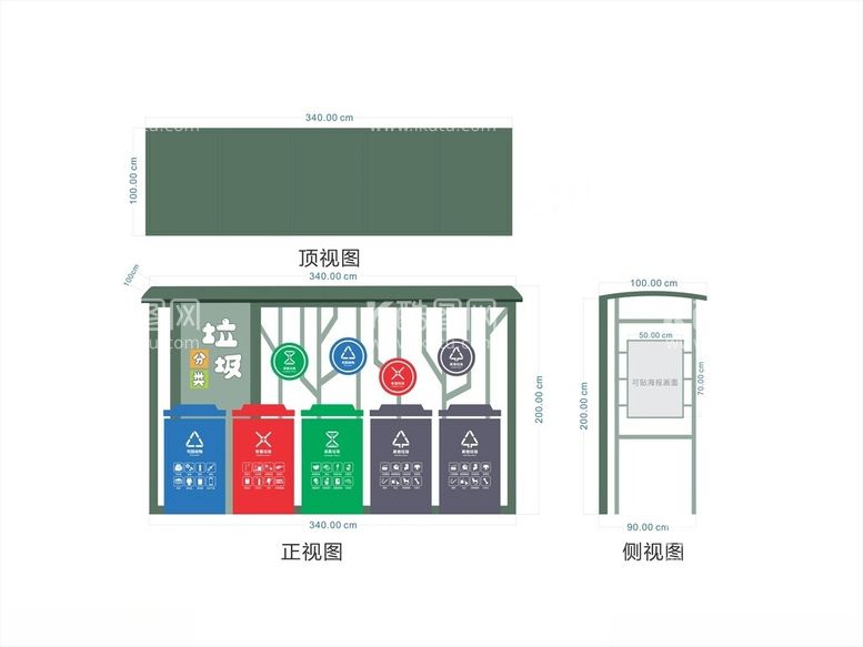 编号：84359711300721162886【酷图网】源文件下载-垃圾分类投放亭