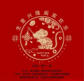 贺卡