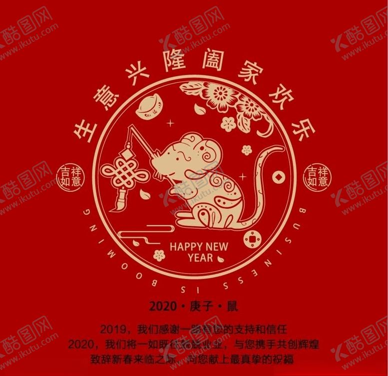 编号：85496110221820326728【酷图网】源文件下载-贺卡