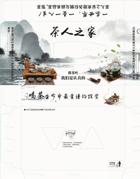 简洁山水