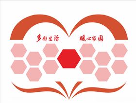 优秀人员风采