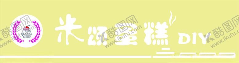 编号：97985502210459449780【酷图网】源文件下载-蛋糕门店招牌门头烘焙