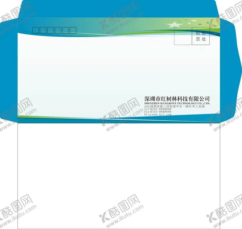 编号：17536102090843552347【酷图网】源文件下载-西式信封 公司信封 高档信封 