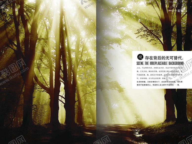 编号：76203802181457001438【酷图网】源文件下载-地产画册内页设计图片