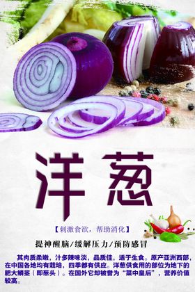 超市蔬菜水果