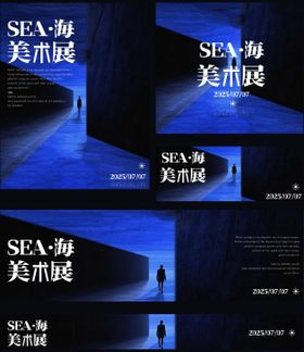 卡通蓝色海洋展板