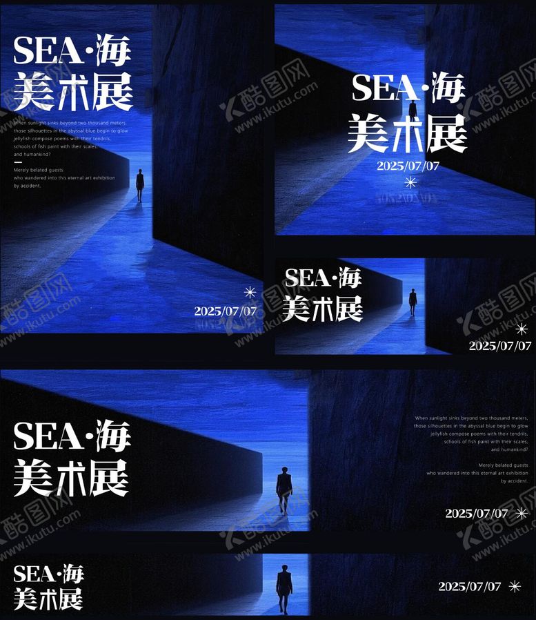 编号：58351804251923247405【酷图网】源文件下载-蓝色海洋艺术展板