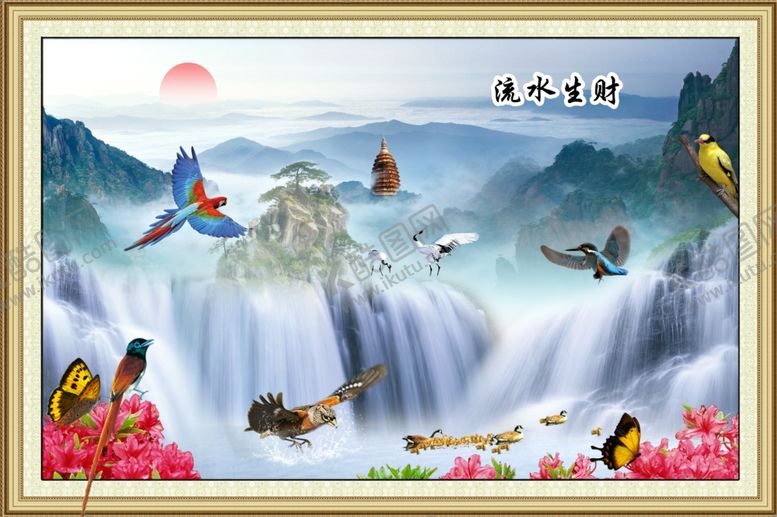 编号：51094807070325201491【酷图网】源文件下载-流水生财