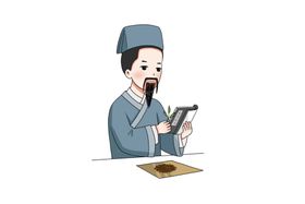老中医
