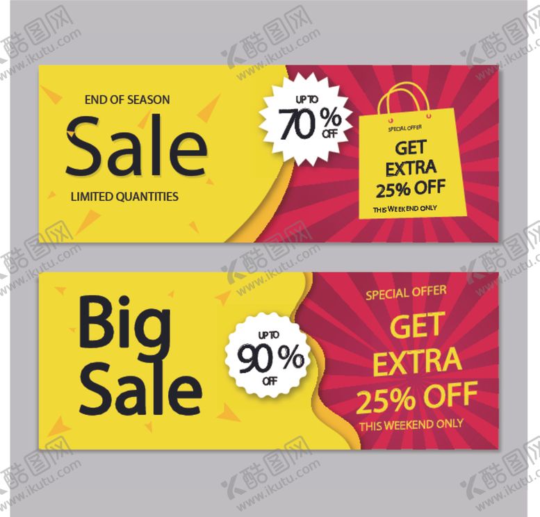 编号：45322709181512468379【酷图网】源文件下载-广告