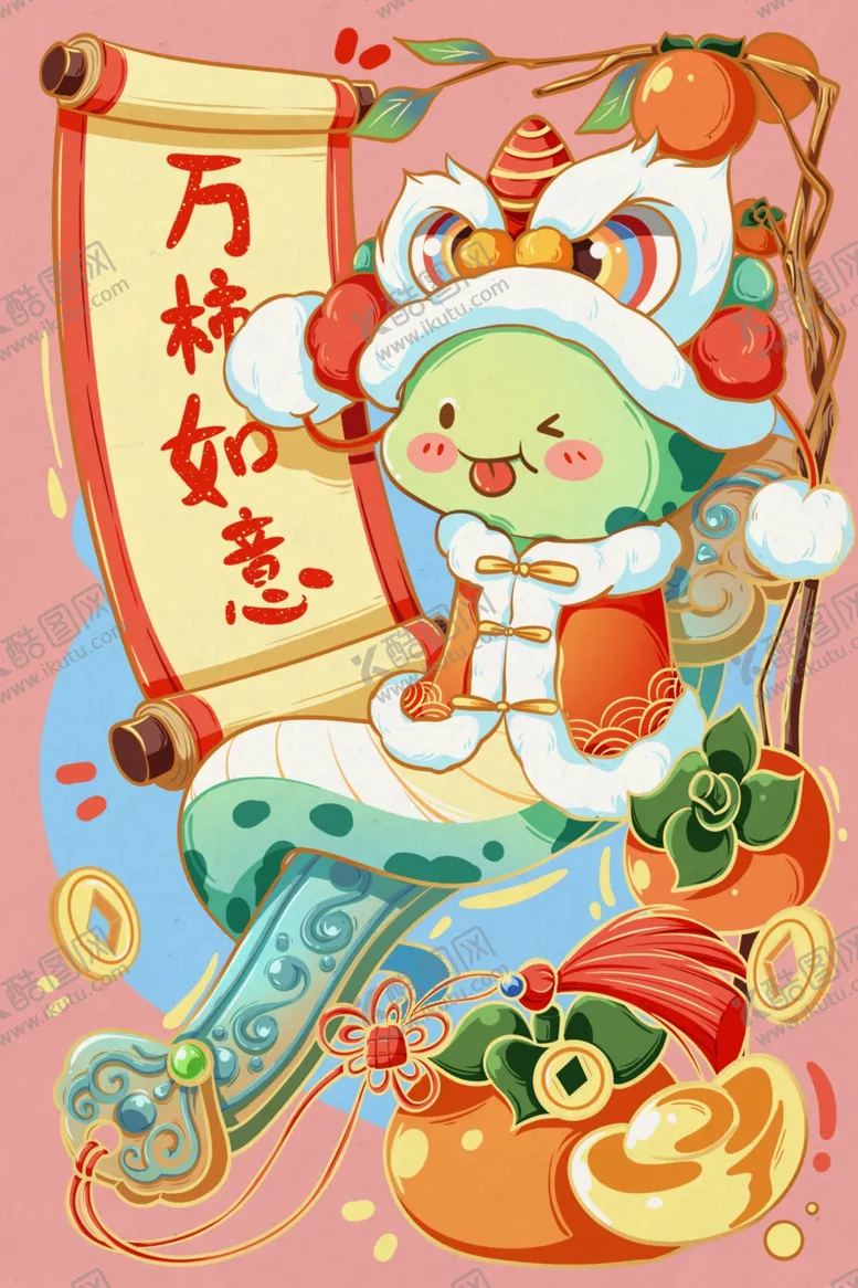 编号：11473203081048023957【酷图网】源文件下载-新春可爱卡通插画