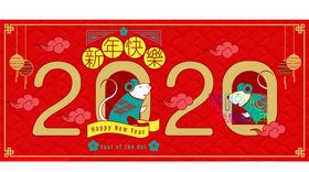 新年快乐矢量图