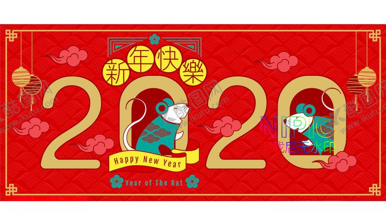 编号：80488305090001059598【酷图网】源文件下载-新年快乐矢量图