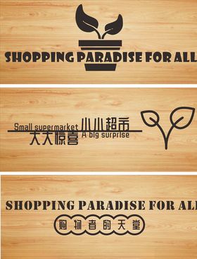 标识标语