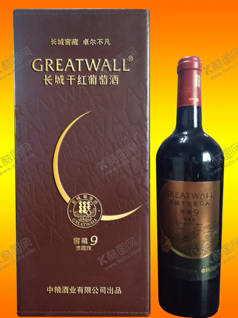 编号：32001005070931103958【酷图网】源文件下载-长城干红窖藏五年皮方盒效果图