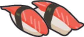 寿司