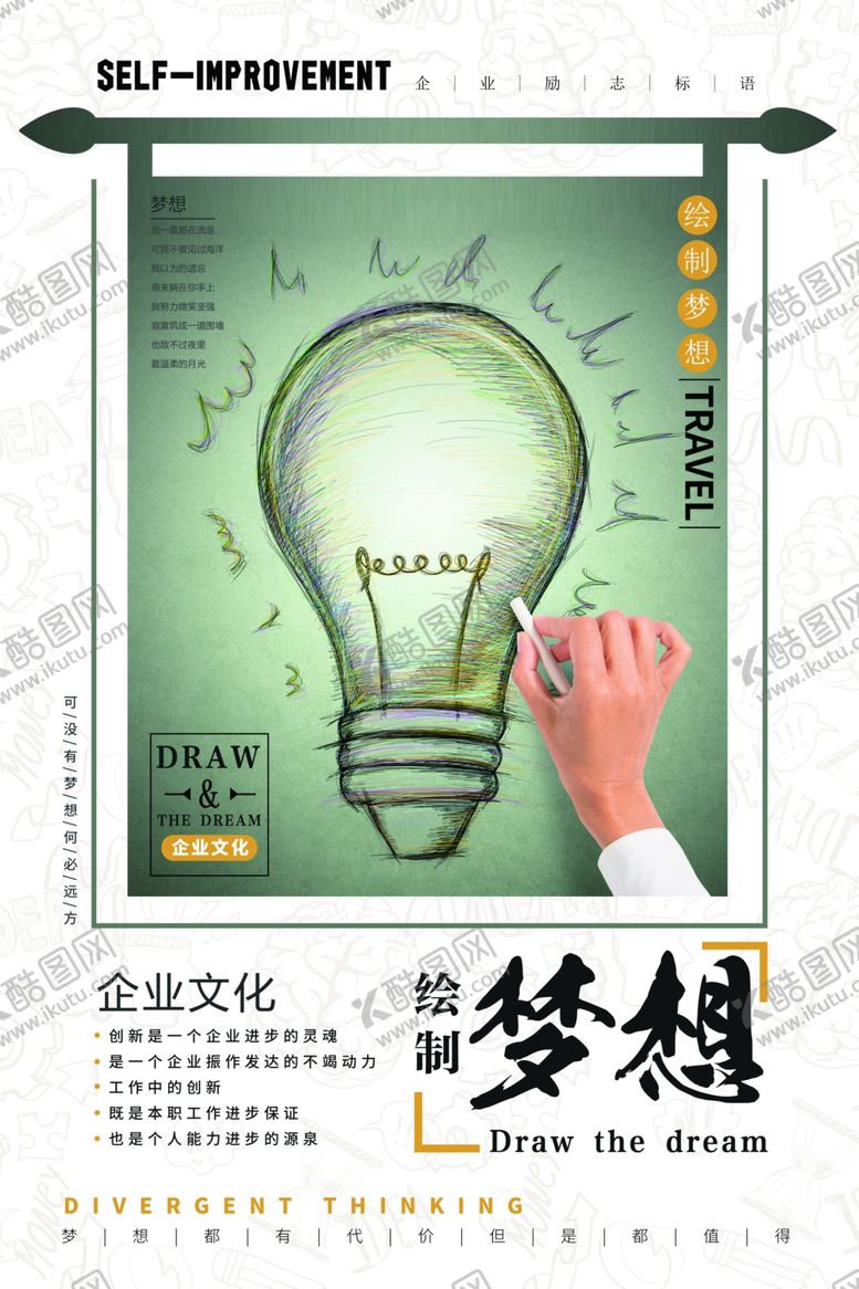 编号：84464905050731491271【酷图网】源文件下载-背景墙素材文化背景墙文化墙