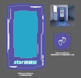 地贴汽车科技数字未来