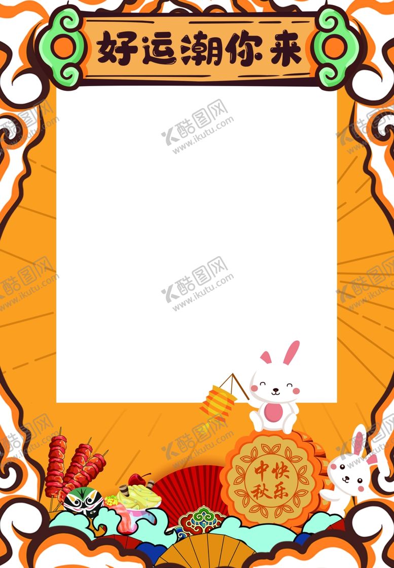 编号：55011106271906126667【酷图网】源文件下载-手举牌