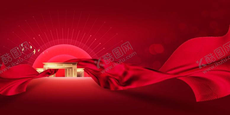 编号：98661810240055448906【酷图网】源文件下载-红色地产