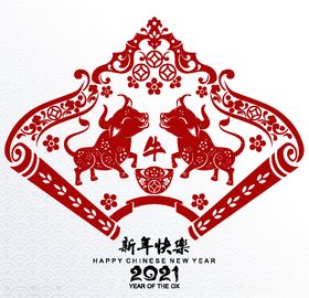 牛年剪纸