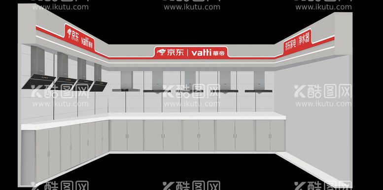 编号：61239409201936515140【酷图网】源文件下载-U型厨具展台效果图