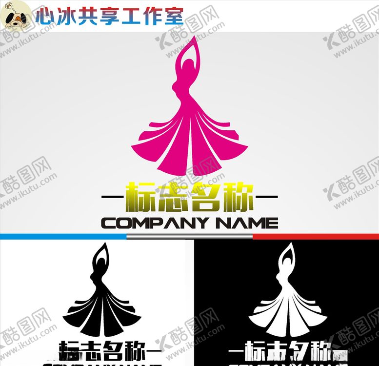 编号：55998909141143199359【酷图网】源文件下载-舞蹈logo