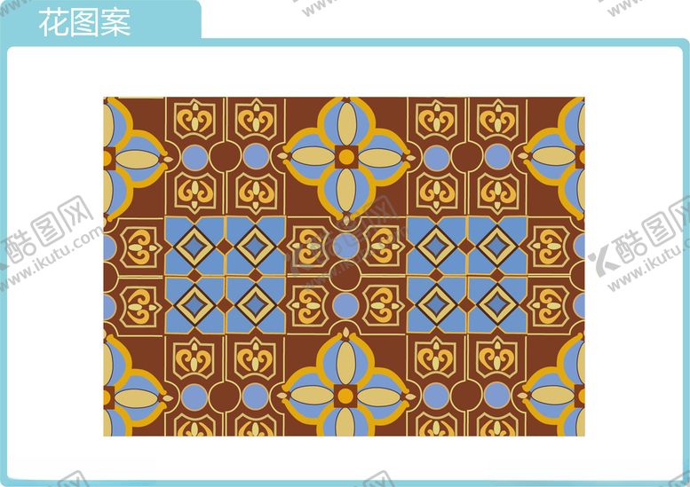 编号：18312903140802524162【酷图网】源文件下载-花系列
