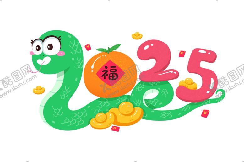 编号：64132002041548535334【酷图网】源文件下载-蛇年卡通数字