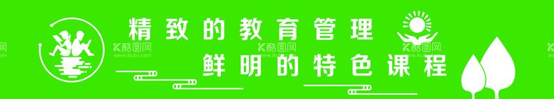 编号：29268011141929354607【酷图网】源文件下载-工地围挡 围挡