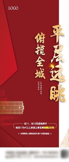 热销刷屏