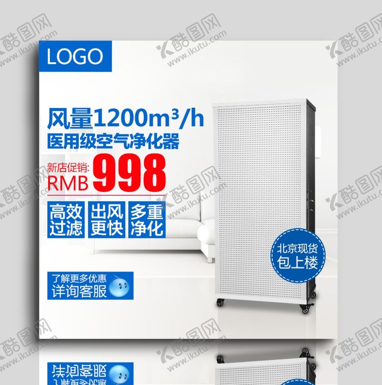 编号：42859107011102354370【酷图网】源文件下载-618年中大促