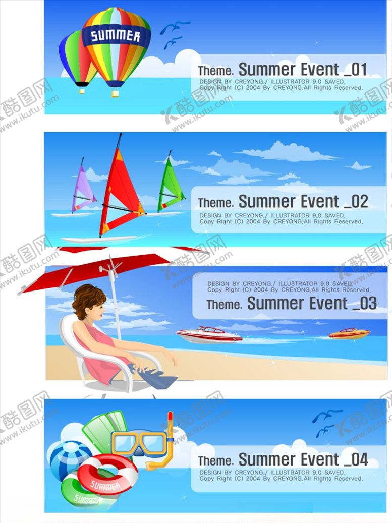 编号：89018607131322304364【酷图网】源文件下载-阳光沙滩海边风景游玩