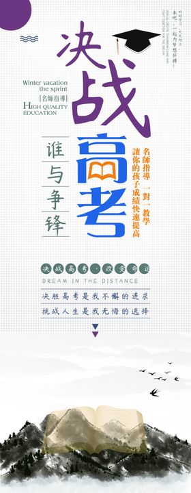 毕业季青春同学会时光青春不散场