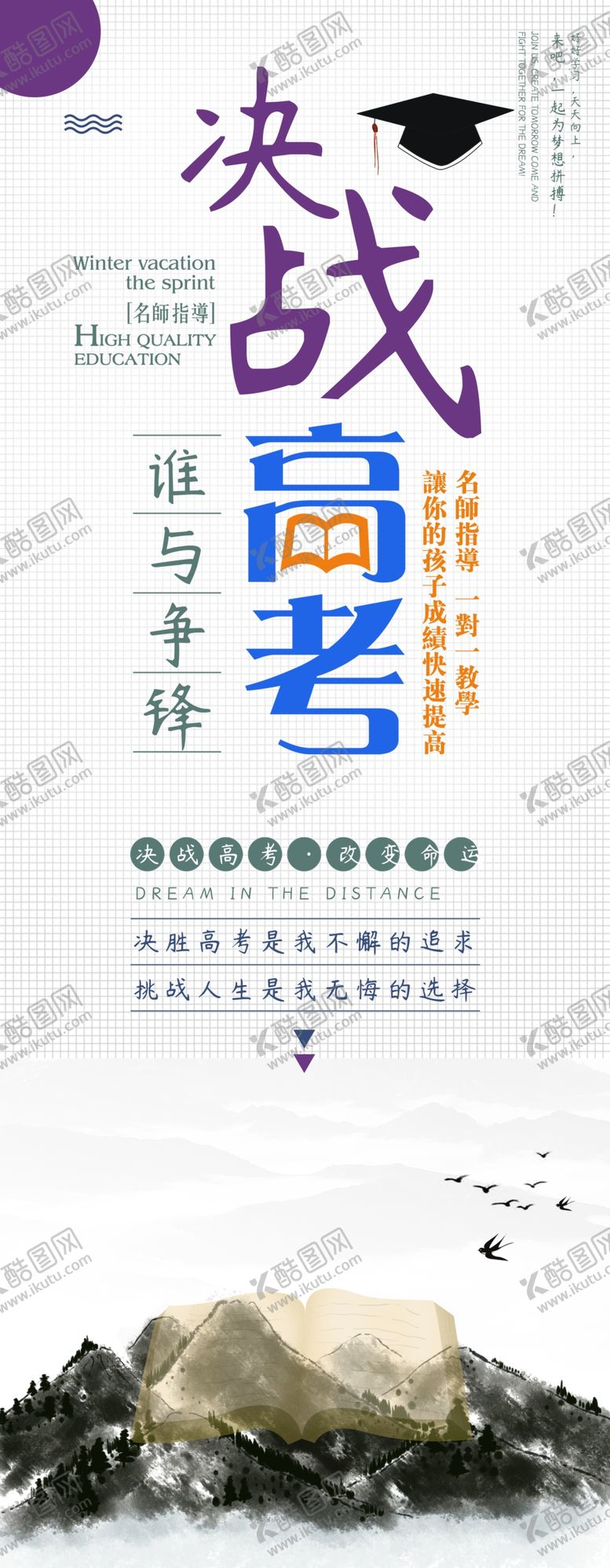 编号：84244105071157246940【酷图网】源文件下载-毕业季