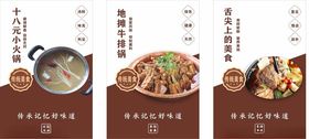 饭店灯箱