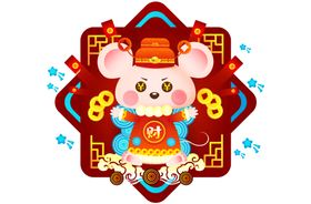 2022鼠年吉祥国风